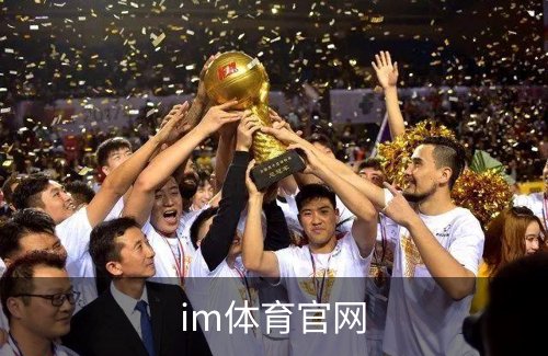 了解im体育官网